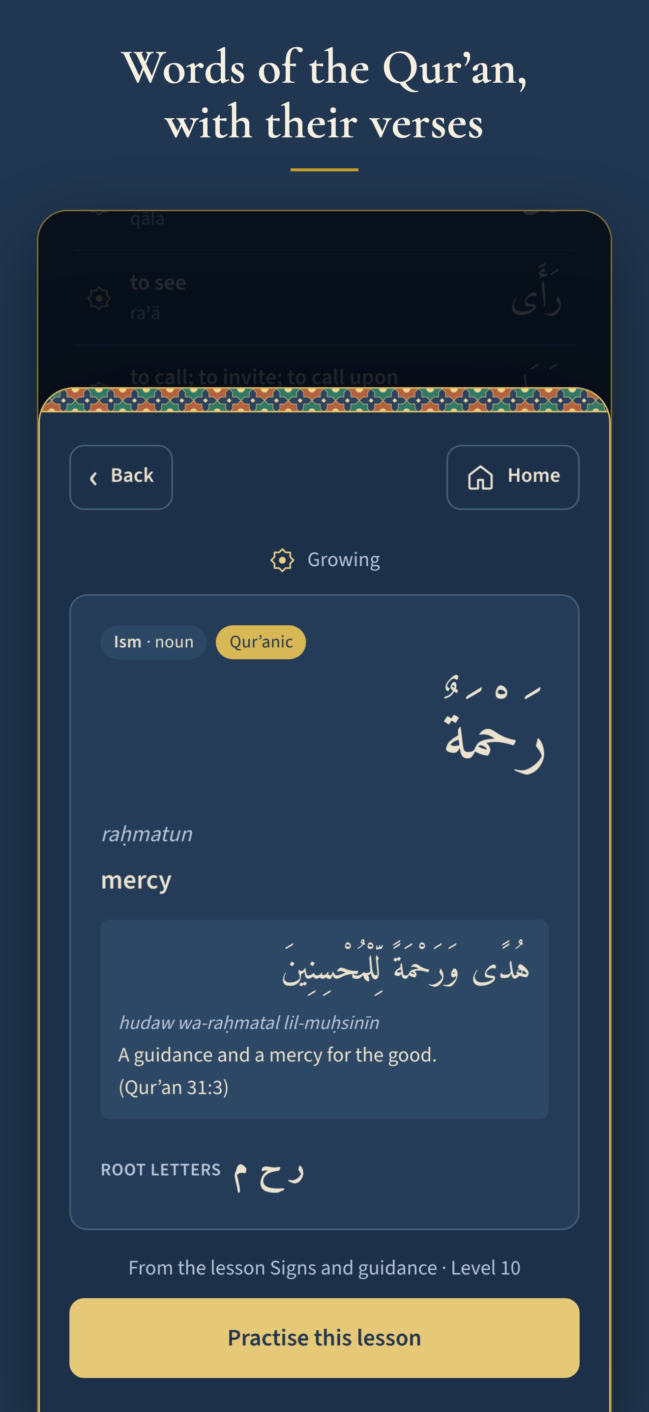 A word card in Night appearance, showing an Arabic word with its meaning and a Quran verse example